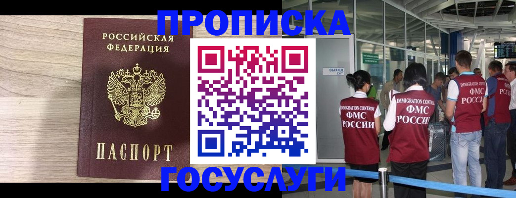 пропишу в квартире в Серпухове